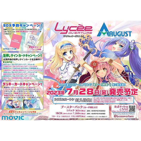 Lycee Overture Ver. August 3.0 Booster Box / Case Lycee Overture Ver. August 3.0 Booster Box / Case