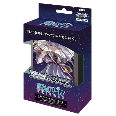 Weiss Schwarz Japanese Frieren: Beyond Journey's End TD+ Case - n4ytcg