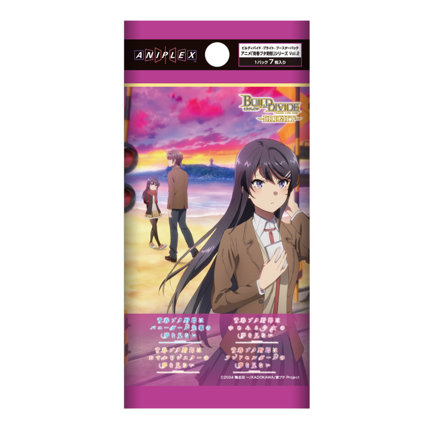 Build Divide -Bright- "Seishun Buta Yaro" Series Vol. 2 Booster Box / Case