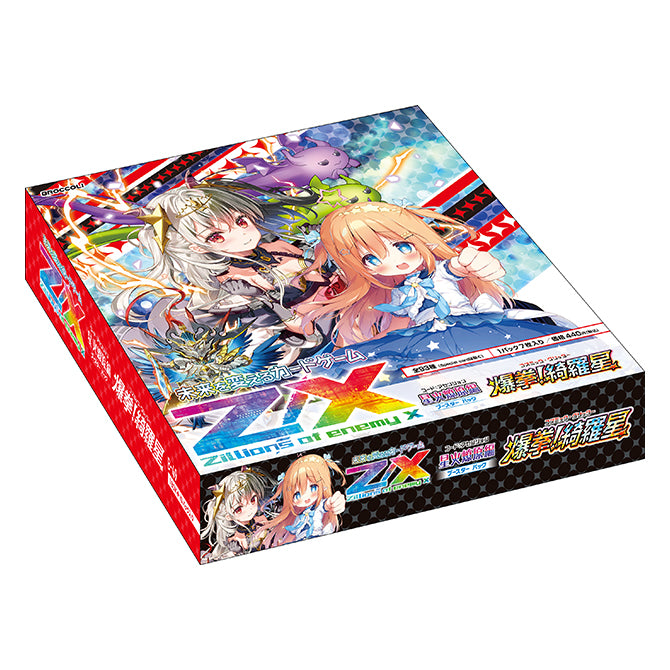Z/X -Zillions of enemy X- B49 Code: Ascension Cosmic Glitter Booster Box Z/X -Zillions of enemy X- B49 Code: Ascension Cosmic Glitter Booster Box
