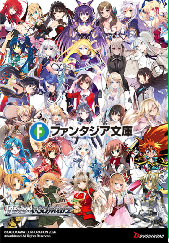 fujimi fantasia bunko booster box english Weiss Schwarz English "Fujimi Fantasia Bunko Vol.2" Booster Box / Case