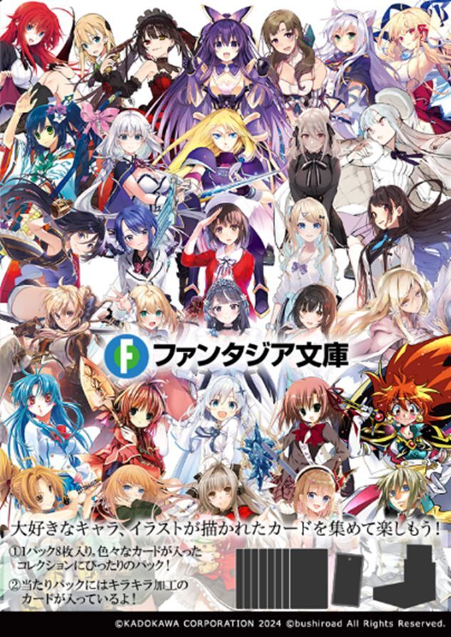 fujimi fantasia bunko vol 2 booster box Weiss Schwarz Japanese Booster Pack Fujimi Fantasia Bunko Vol. 2 Box /
