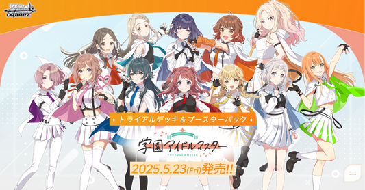 Weiss Schwarz Japanese "Gakuen Idolmasters" Booster Box / Case