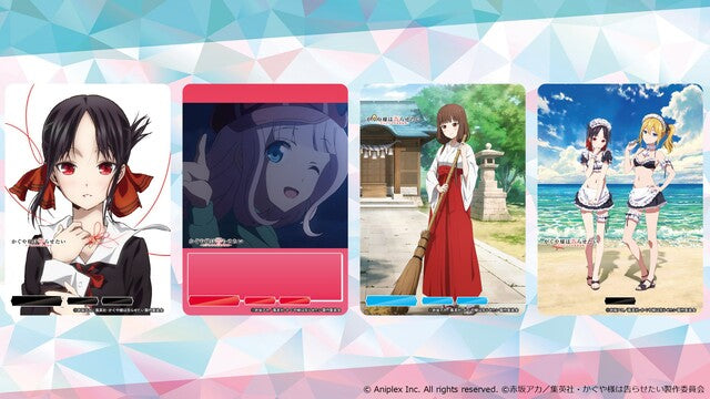 Build Divide -Bright- "Kaguya-sama: Love is War" Booster Box / Case