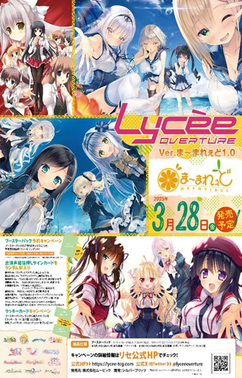 lycee booster box Nitro Origin 1.0 Booster Box Lyce Overture