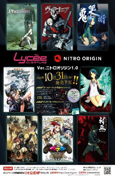 Lycee Overture Ver. NITRO ORIGIN 1.0 Booster Box / Case Lycee Overture Ver. NITRO ORIGIN 1.0 Booster Box / Case
