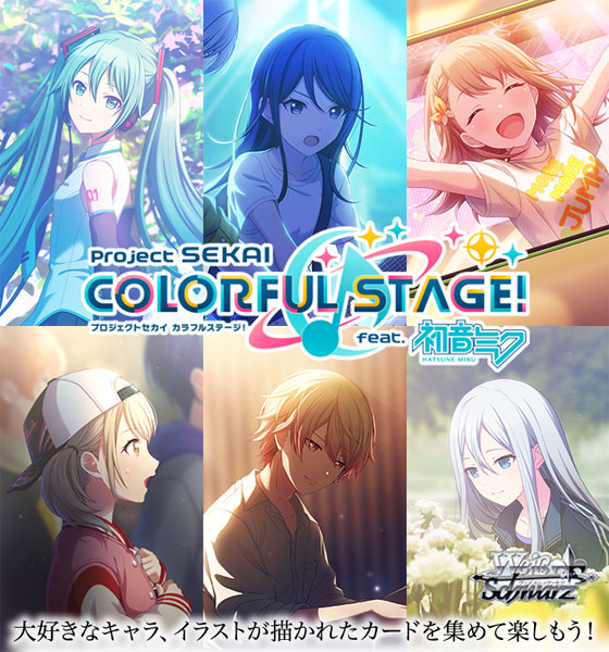 hatsune miku booster box Weiss Schwarz Japanese Project Sekai: Colorful Stage! Feat. Hatsune Miku Vol.2 Booster Box / Case