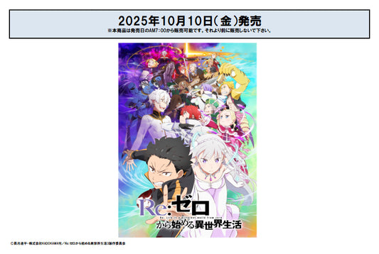 ReBirth For You "Re:Zero kara Hajimeru Isekai Seikatsu" Vol. 2 Booster Box / Case