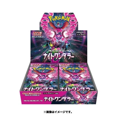 Pokemon Japanese Scarlet & Violet: Night Wanderer sv6a Booster Box / C Pokemon Japanese Scarlet & Violet: Night Wanderer sv6a Booster Box / C