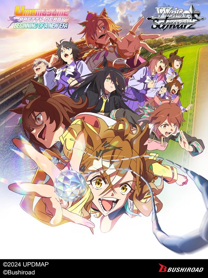 umamusume: pretty derby booster box Weiss Schwarz ENGLISH 