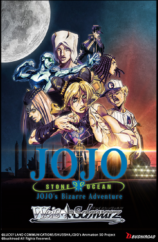 Weiss Schwarz English Premium Booster "JoJo's Bizarre Adventure: Stone Ocean" Box / Case