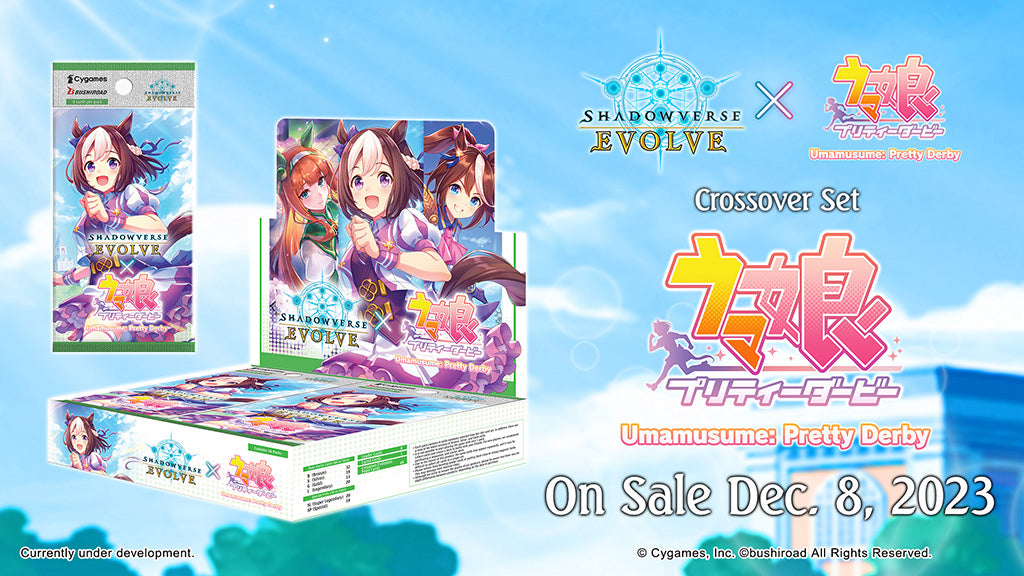 Shadowverse: Evolve Umamusume: Pretty Derby Crossover Booster Box / Case [Preorder due 09/08/23] - n4ytcg