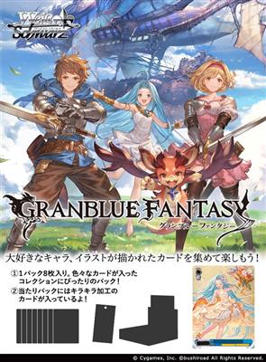 Weiss Schwarz JAPANESE "Granblue Fantasy" Booster Box / Case [PO 04/05/26]