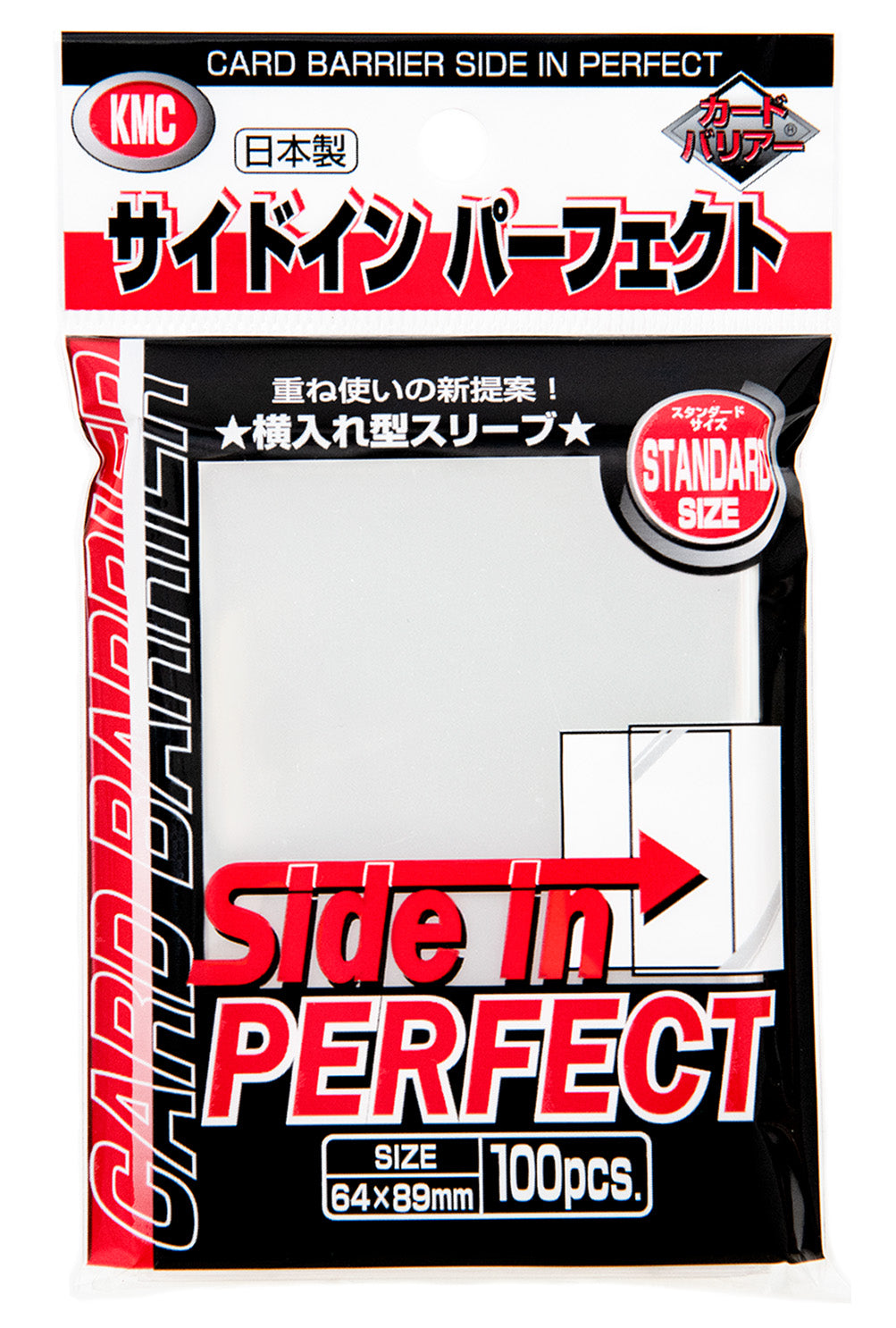 KMC Card Barrier Side in Perfect Sleeves