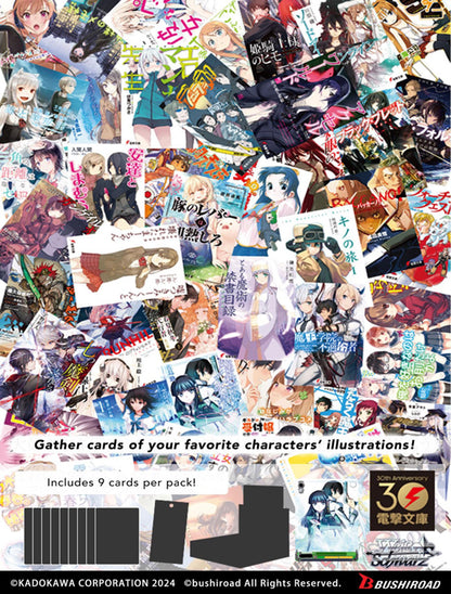 weiss schwarz booster pack dengeki bunko box Weiss Schwarz English Dengeki Bunko Booster Box / Case – N4YTCG