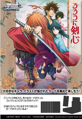 Weiss Schwarz Japanese Booster "Rurouni Kenshin: Meiji Kenkaku Romantan" Box / Case [Preorder 5/1/24]