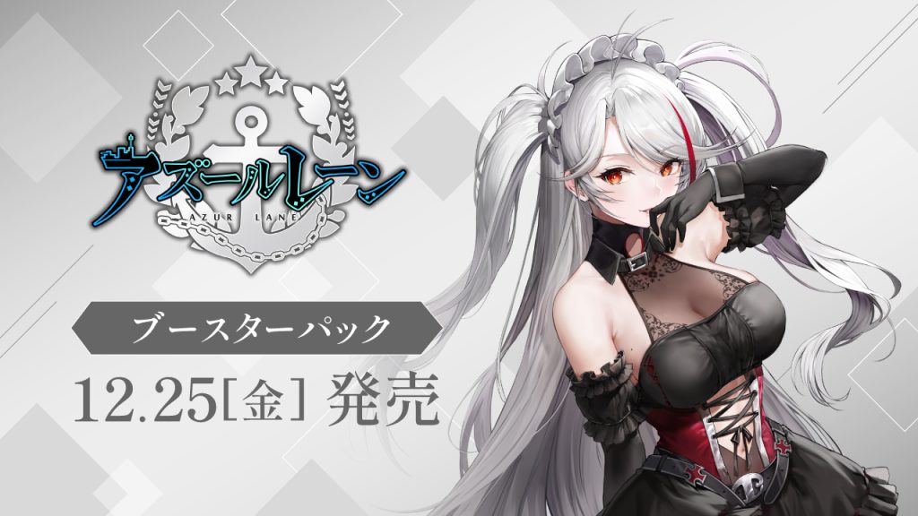 Weiss Schwarz Japanese – N4YTCG