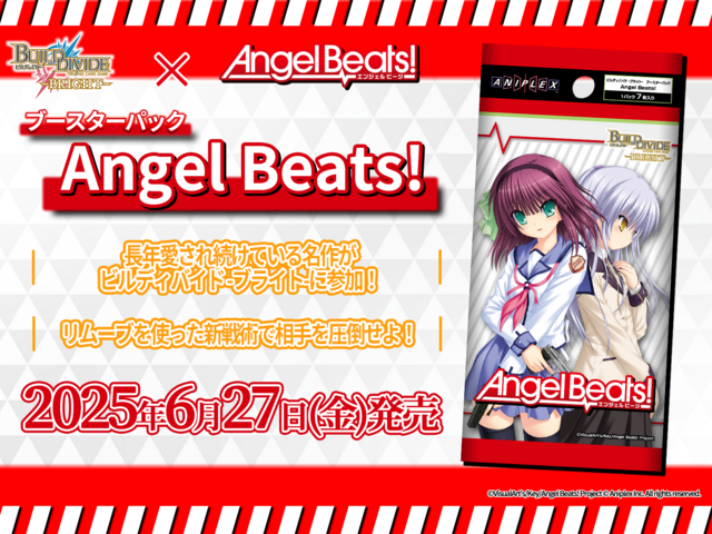 Build Divide Bright "Angel Beats" Booster Box / Case [PO 3/29/25]