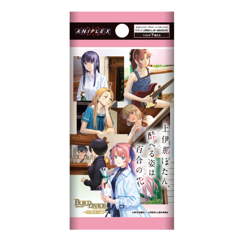 Build Divide Bright "Botan Kamiina Fully Blossoms When Drunk" Booster Box / Case [PO]