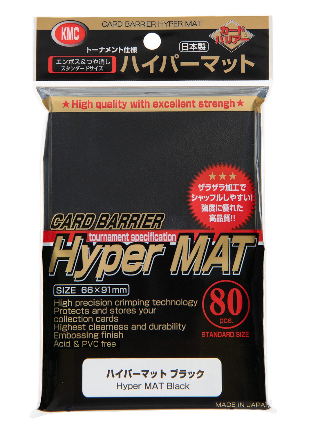 KMC Card Barrier Hyper Mat Series - n4ytcg
