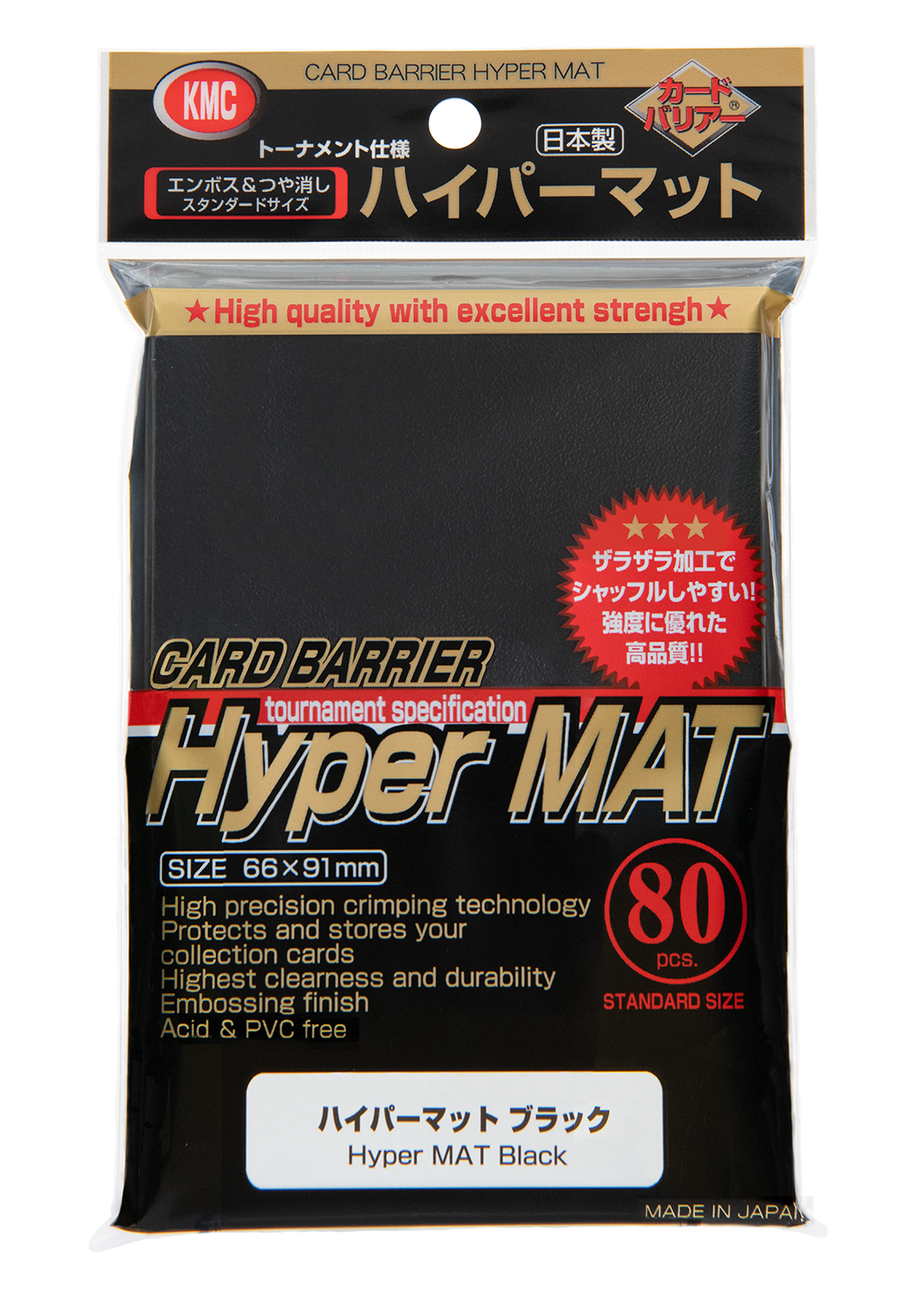 KMC Card Barrier Hyper Mat Series – N4YTCG