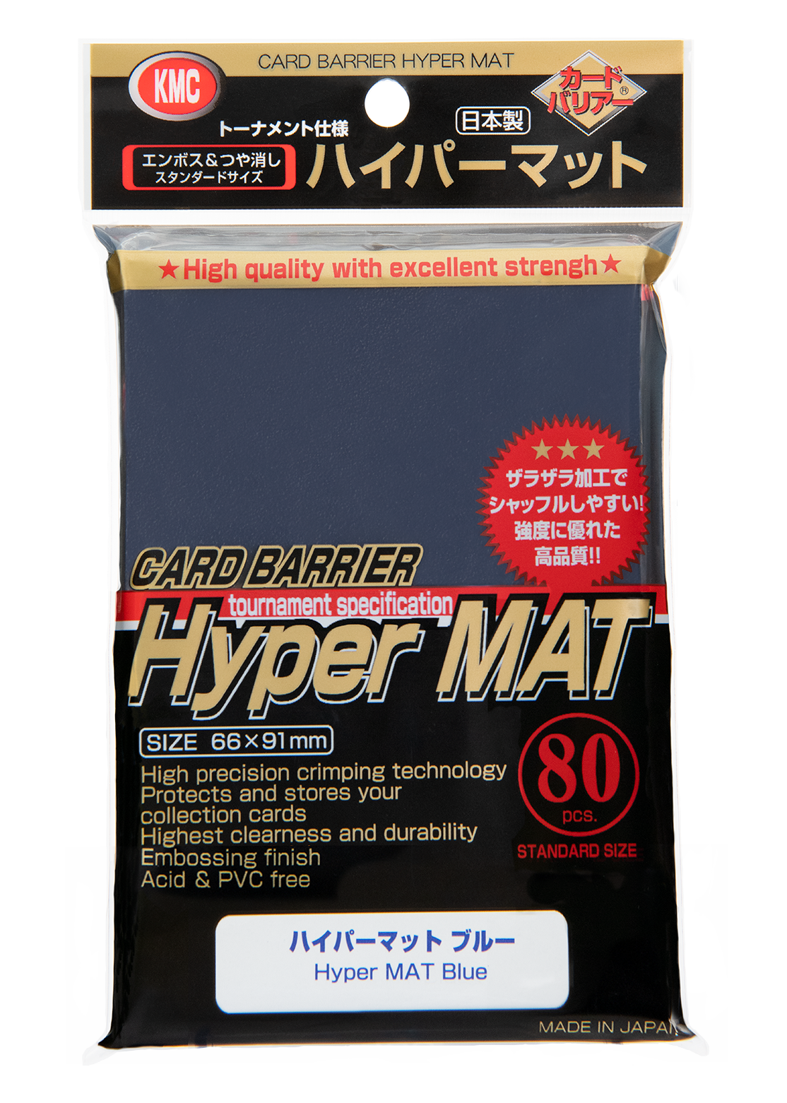KMC Card Barrier Hyper Mat Series – N4YTCG