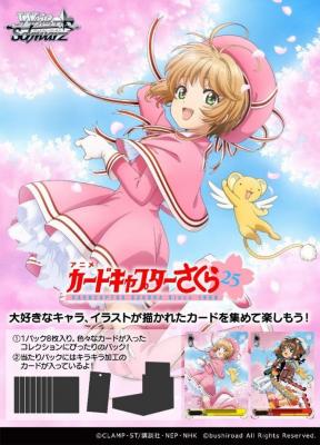 Weiss Schwarz Japanese "Cardcaptor Sakura 25th Anniversary" Series Booster Box / Case [Preorder] - n4ytcg