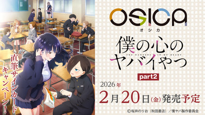 OSICA "The Dangers In My Heart" Vol. 2 Booster Box / Case [PO 12/09/25]
