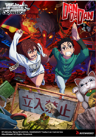 Weiss Schwarz English "DANDADAN" TV Anime Booster Box / Case [PO 9/29/25]