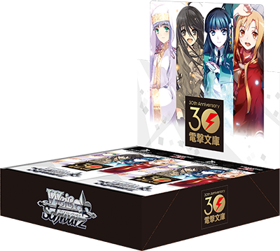 Weiss Schwarz Japanese Dengeki Bunko Booster Box / Case - n4ytcg