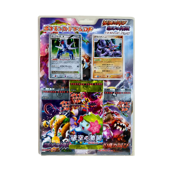 Pokemon DP Special 3 Pack Blister Cry of the Unexplored and Temple of Rage