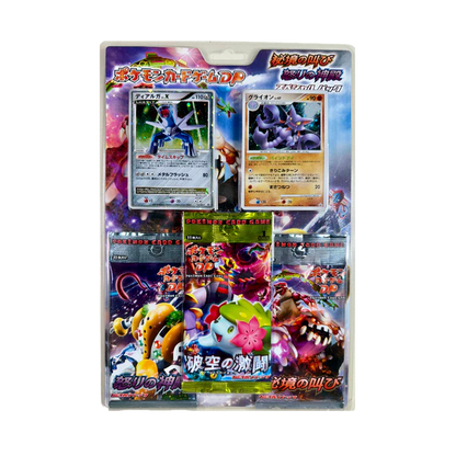 Pokemon DP Special 3 Pack Blister Cry of the Unexplored and Temple of Rage
