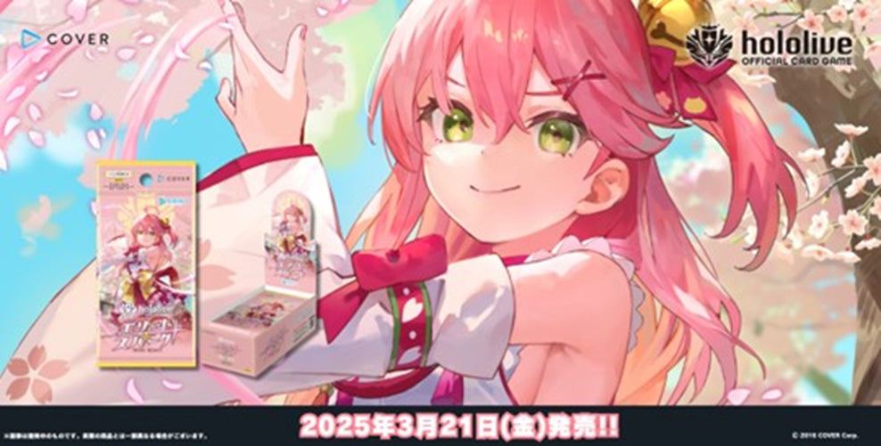 [hololive OFFICIAL CARD GAME] JP Vol. 3 "Elite Spark" Booster Box / Case [PO]