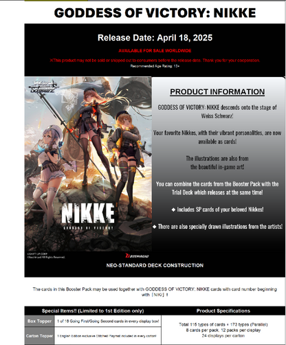 Weiss Schwarz English "Goddess of Victory: NIKKE" Booster Box / Case R N4YTCG Weiss Schwarz English "Goddess of Victory: NIKKE" Booster Box / Case R N4YTCG