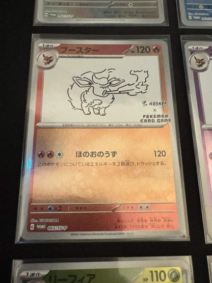 Pokemon Japanese Yu Nagaba Eeveeolutions 9 Card Limited Promo Set