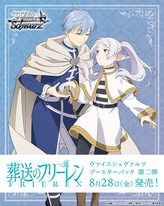 Weiss Schwarz JAPANESE