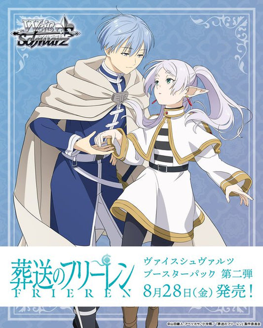 Weiss Schwarz JAPANESE "Sousou no Frieren Vol.2" Booster Box / Case [PO 6/21/26]