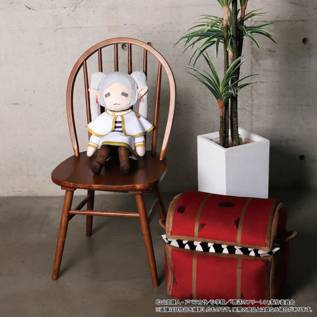 "Frieren: Beyond Journey's End" Mimic Plush