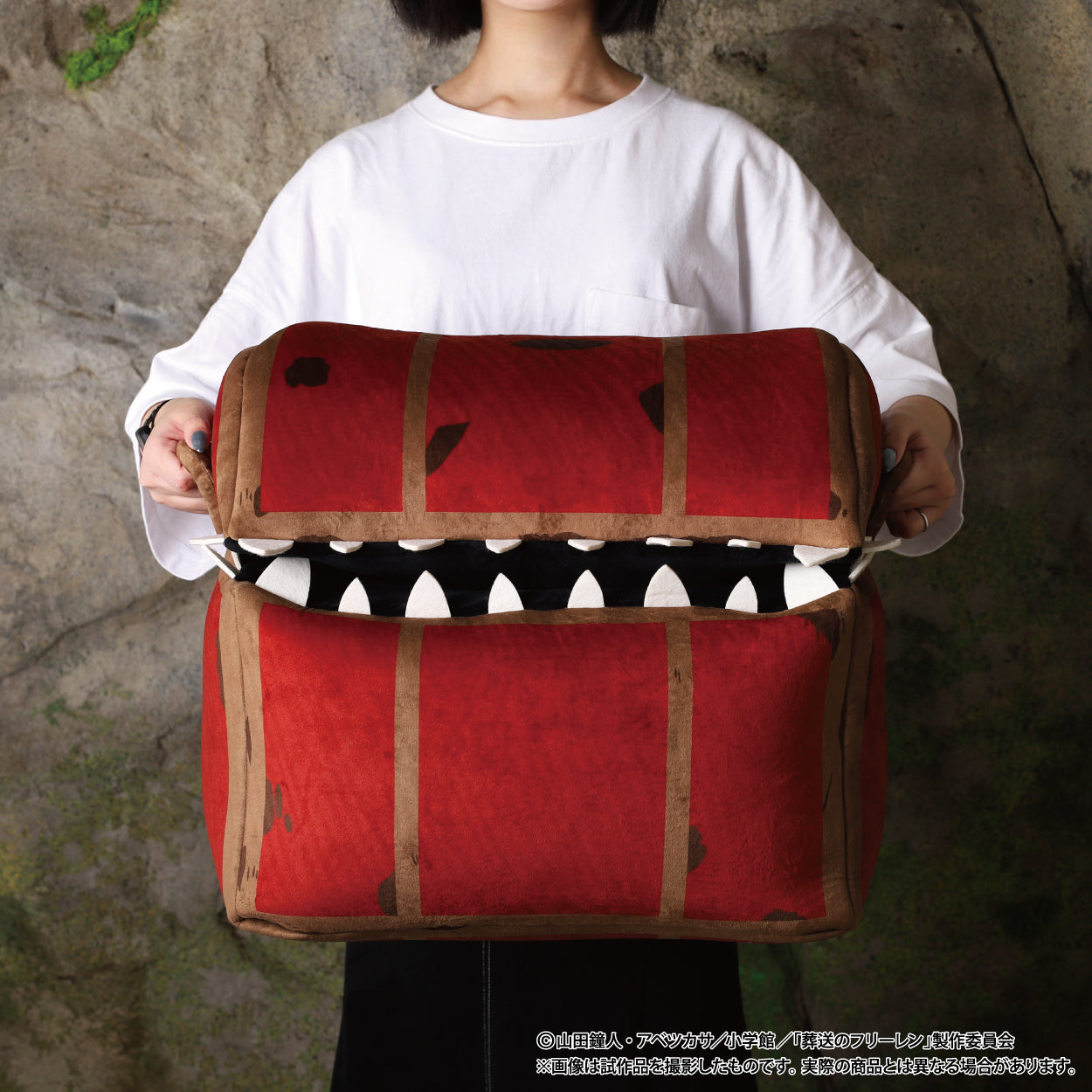 "Frieren: Beyond Journey's End" Mimic Plush