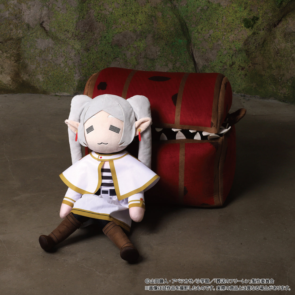 "Frieren: Beyond Journey's End" Mimic Plush