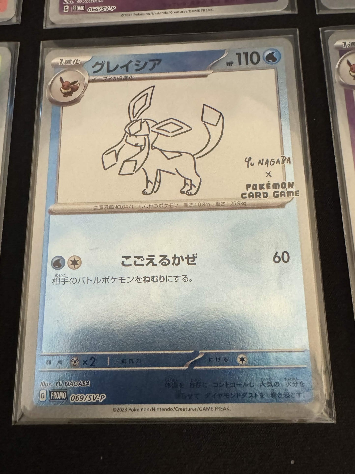 Pokemon Japanese Yu Nagaba Eeveeolutions 9 Card Limited Promo Set