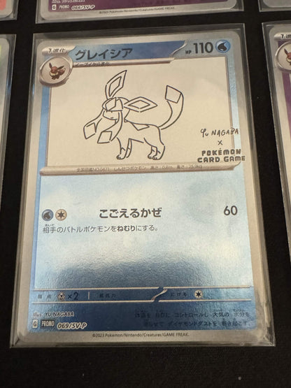 Pokemon Japanese Yu Nagaba Eeveeolutions 9 Card Limited Promo Set