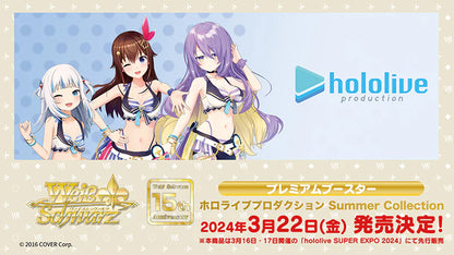 Weiss Schwarz Japanese Premium Booster Hololive Production Summer Collection N4YTCG Weiss Schwarz Japanese Premium Booster Hololive Production Summer Collection N4YTCG