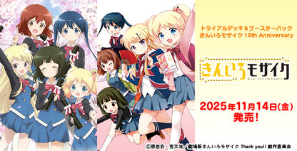 Weiss Schwarz Japanese "Kin-iro Mosaic" 15th Anniversary Booster Box / Case [PO 8/30/25]