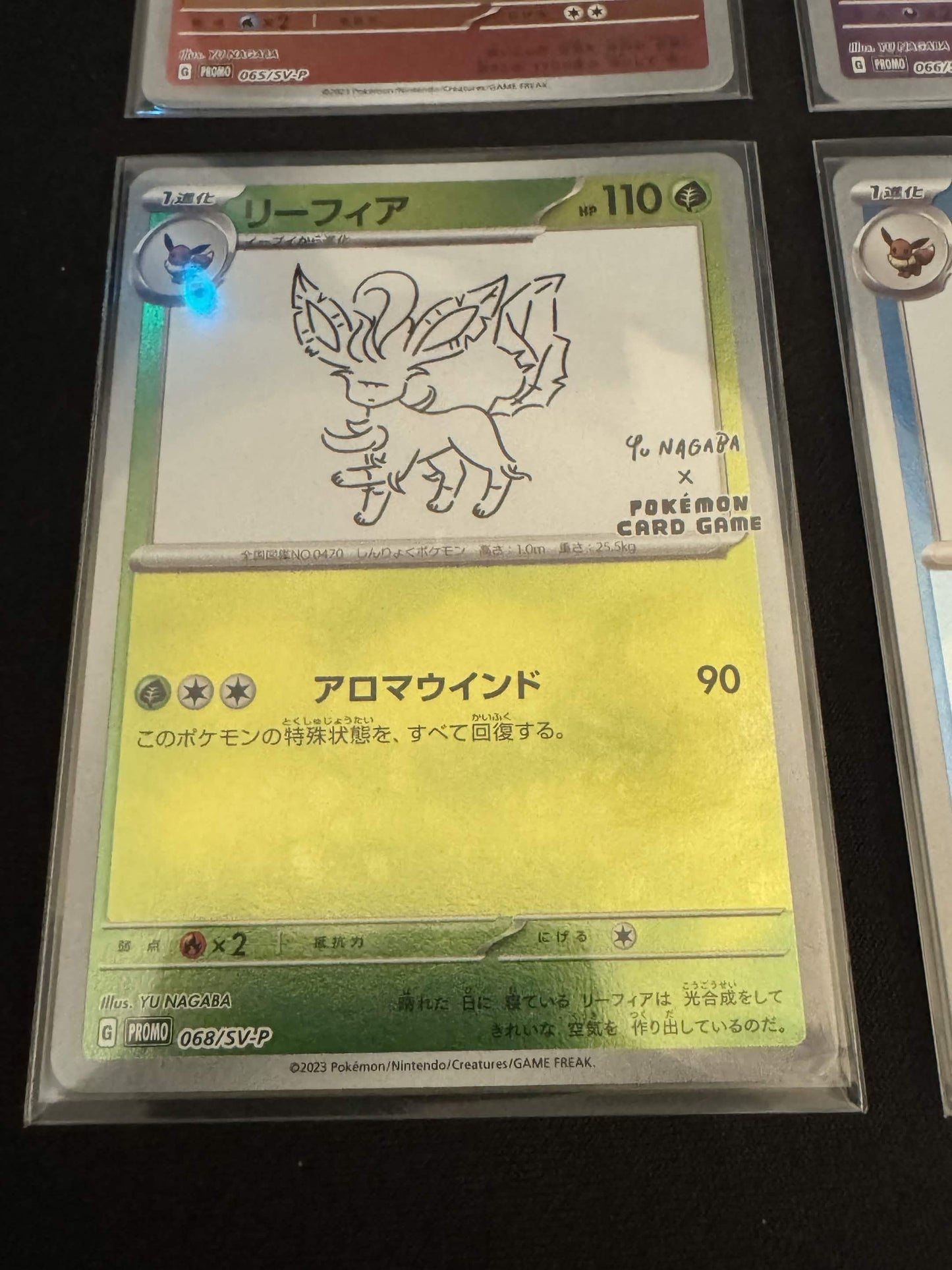 Pokemon Japanese Yu Nagaba Eeveeolutions 9 Card Limited Promo Set