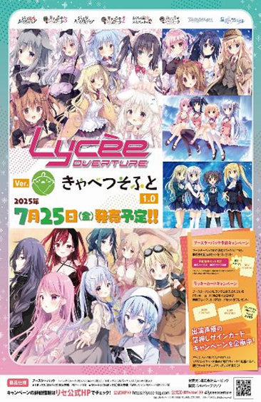 Lycee Overture Ver. Cabbage Soft 1.0 Booster Box / Case [PO 5/20/25]