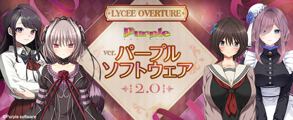 Lycee Overture Ver. Purple Software 2.0 Booster Box / Case [PO 1/27/26]