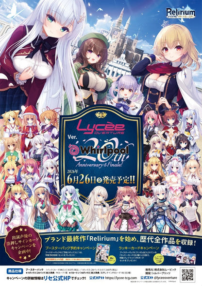 Lycee Overture Ver. Whirlpool 20th Anniversary & Finale! Booster Box / Case [PO]