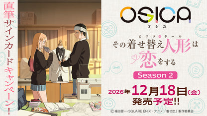 OSICA "My Dress-Up Darling" Season 2 Booster Box / Case [PO 10/12/26]