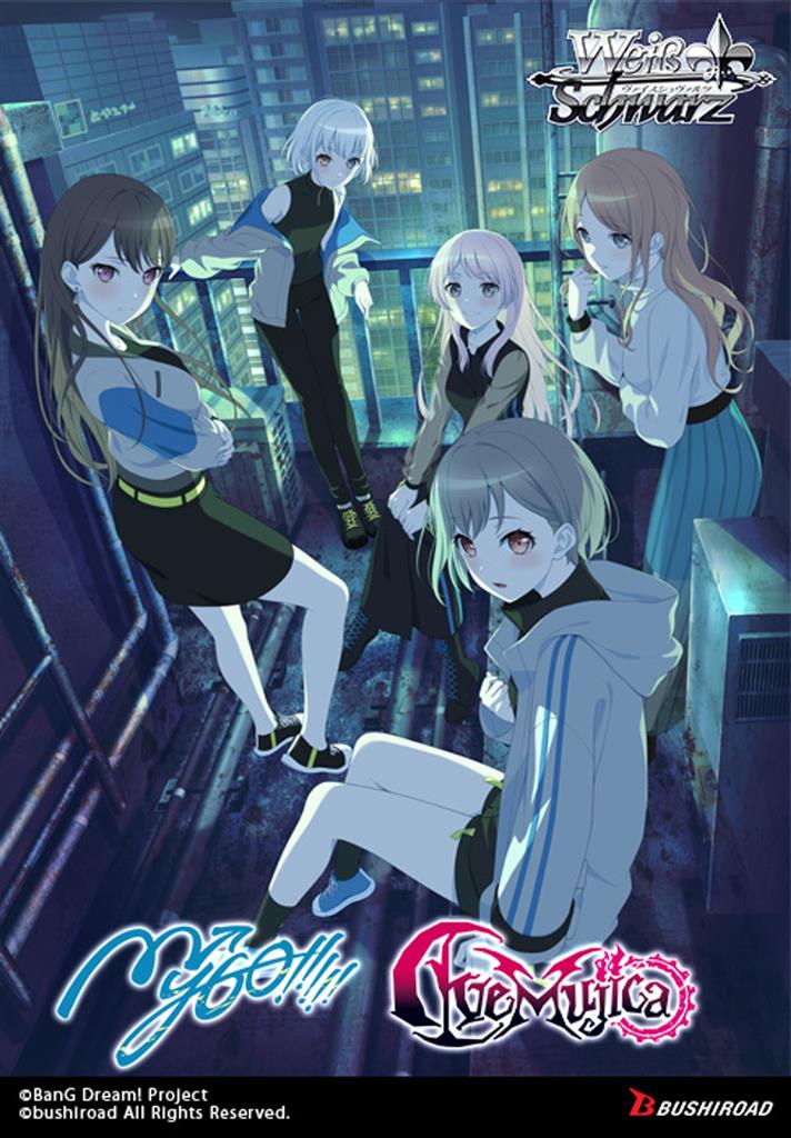 Weiss Schwarz English "MyGO!!!!! × Ave Mujica" Booster Box / Case [PO 05/02/25]